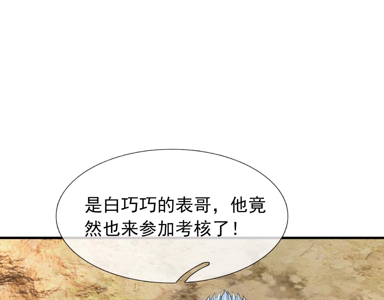 第 59 页