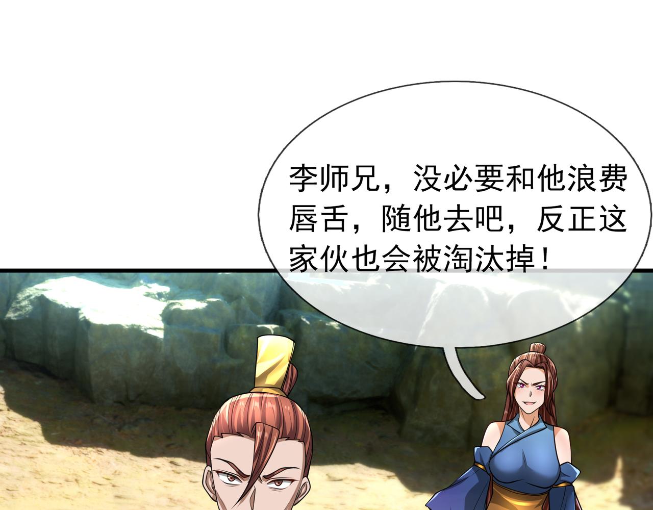 第 69 页