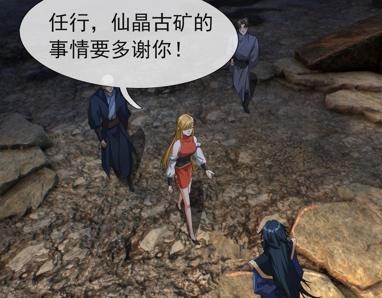 第 77 页