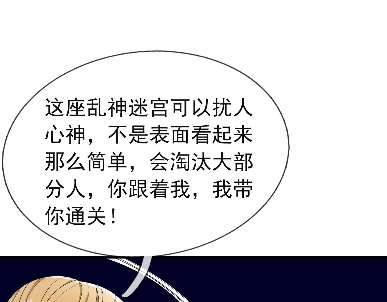 第 81 页