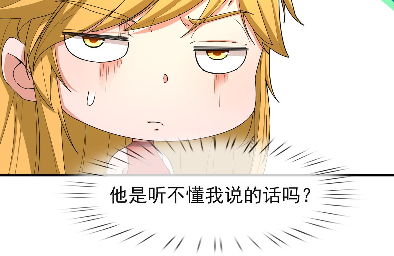 第 87 页