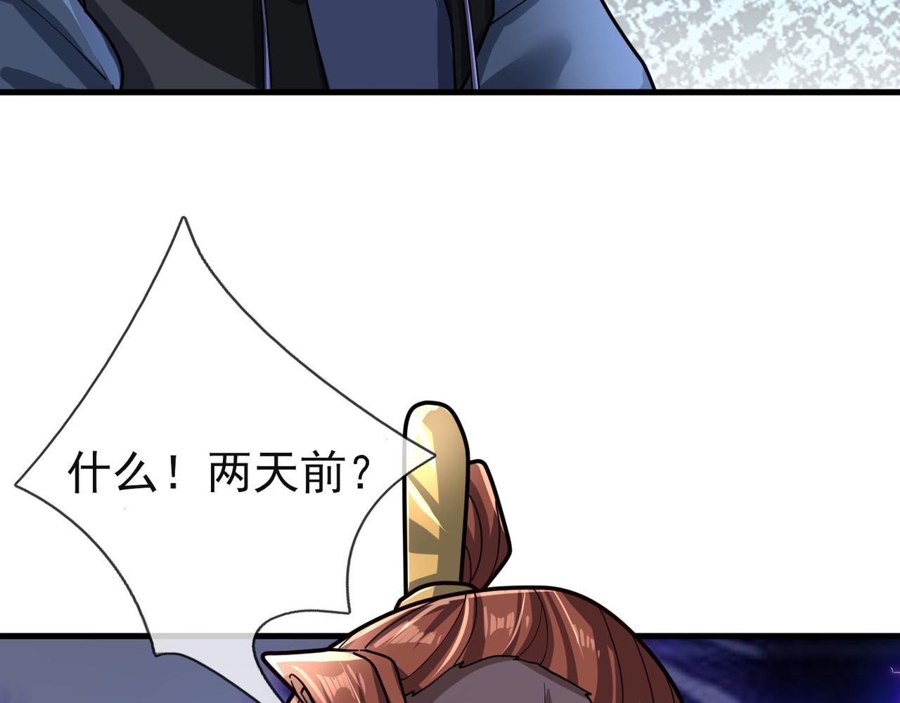 第 101 页