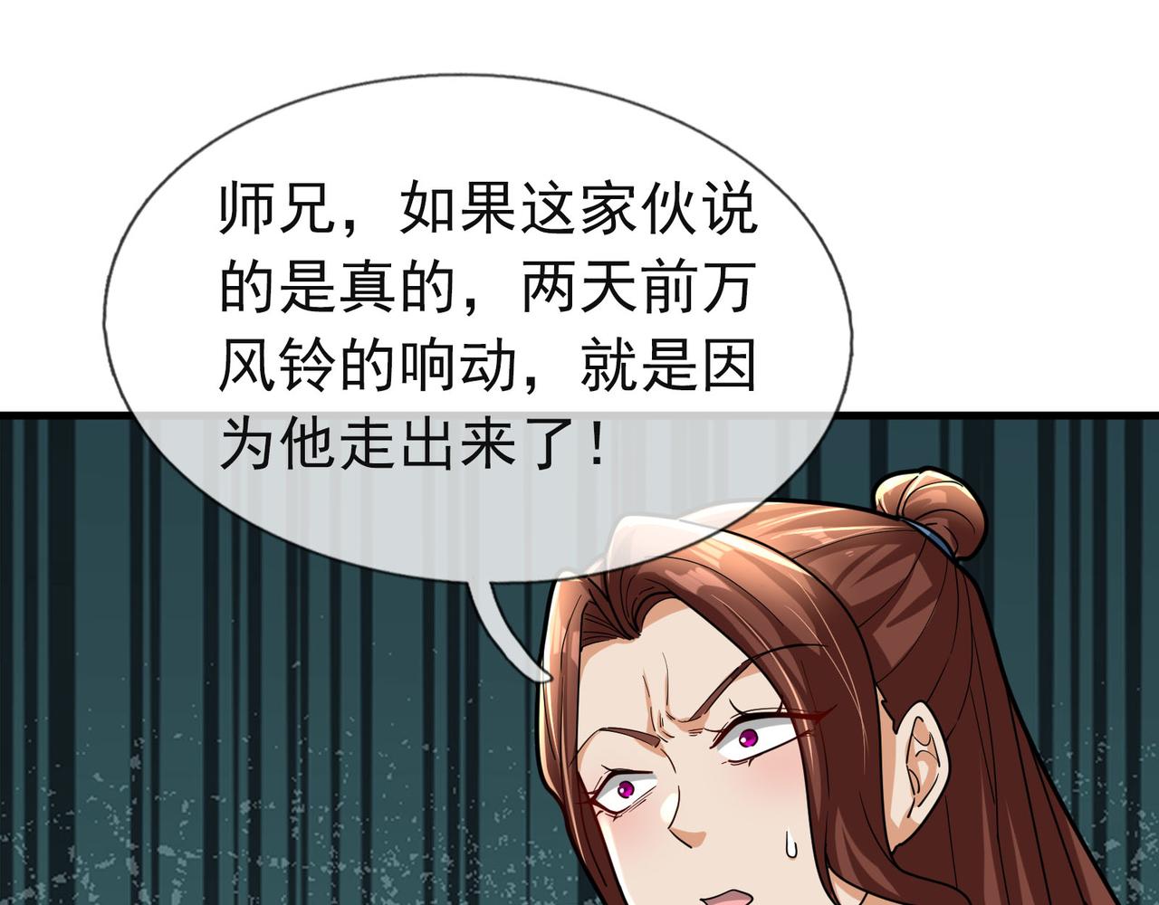 第 108 页