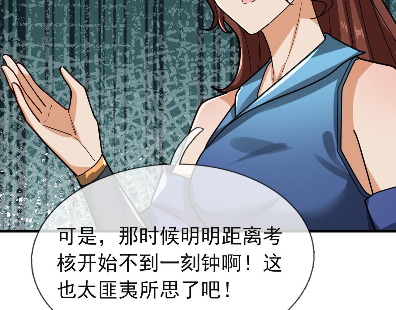 第 109 页