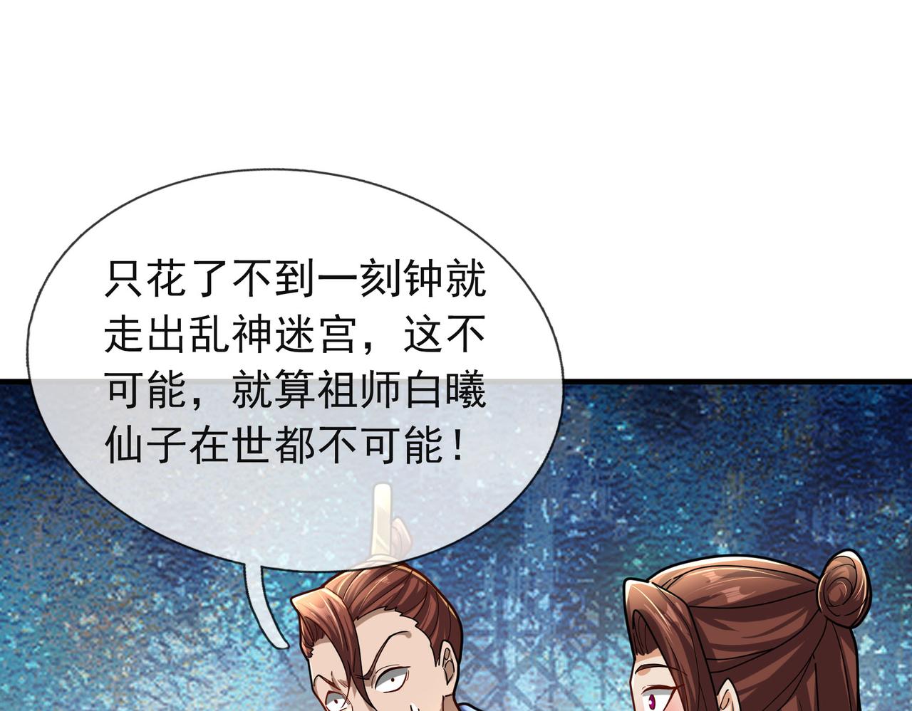 第 111 页