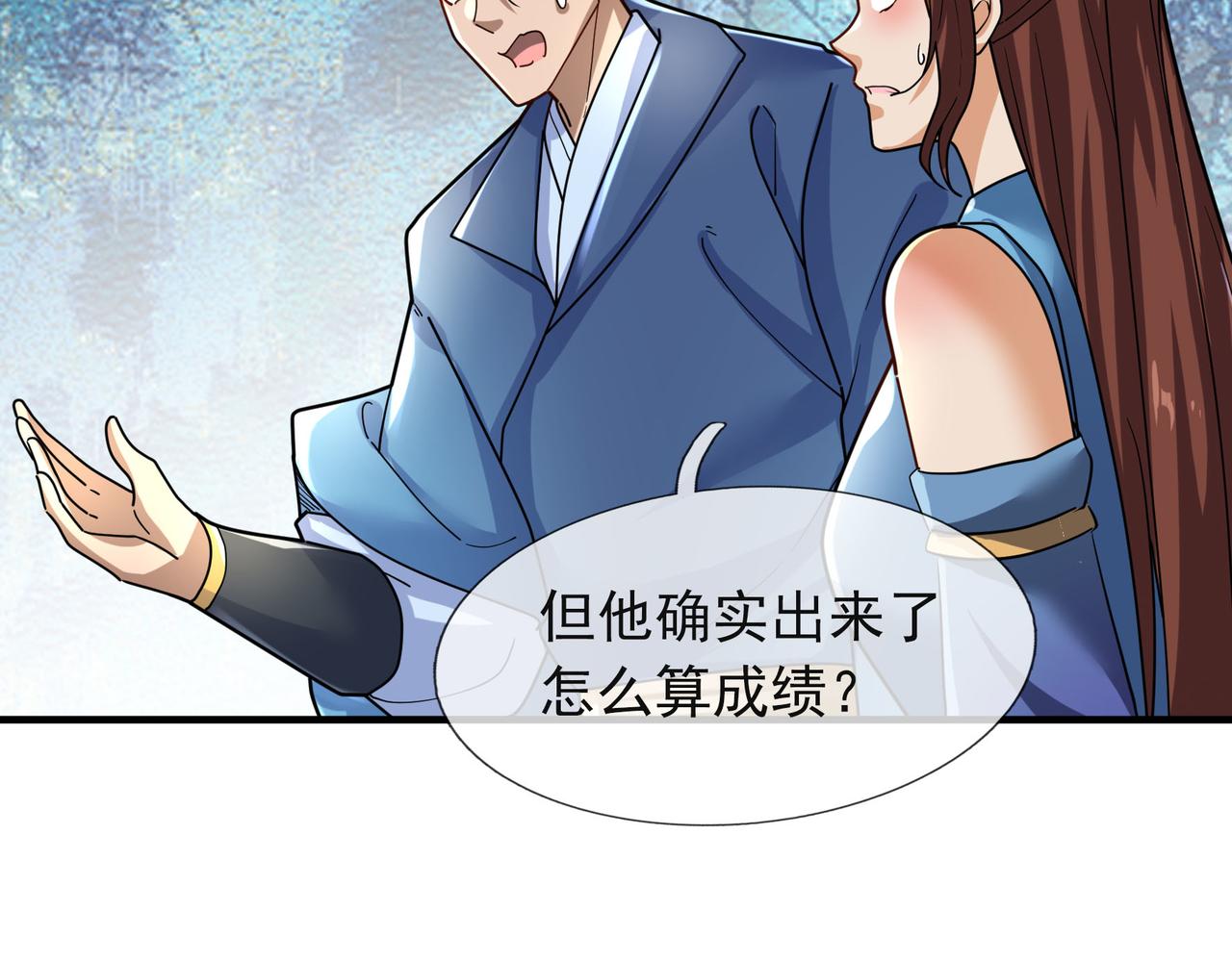 第 112 页