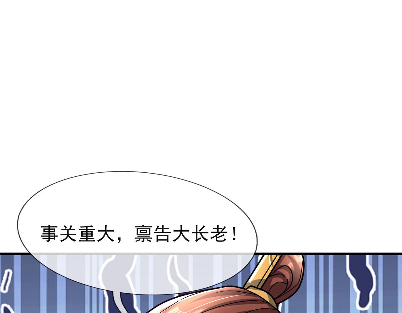 第 113 页