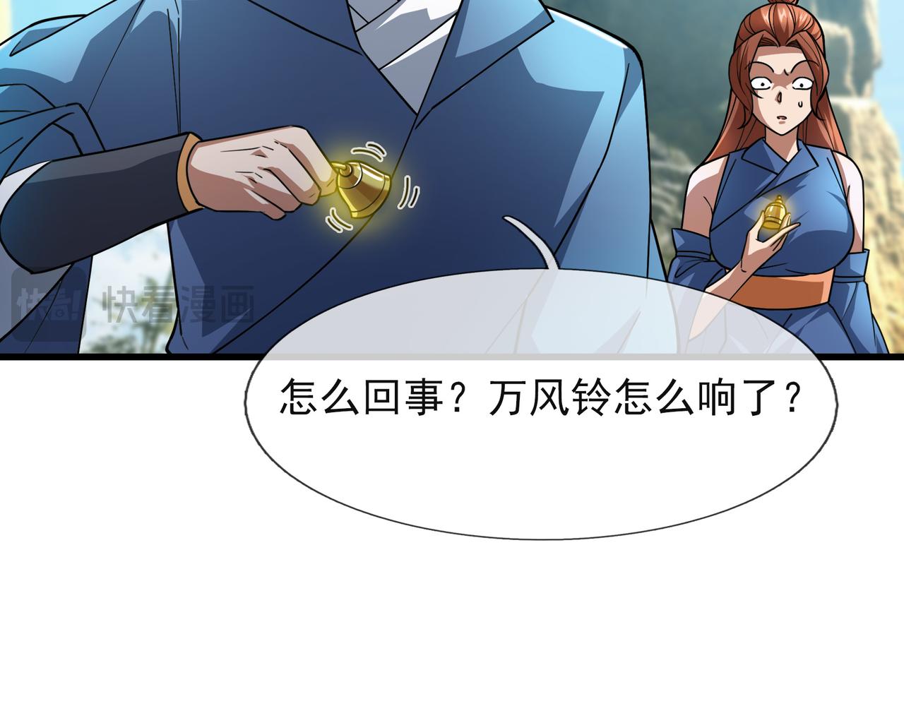 第 53 页