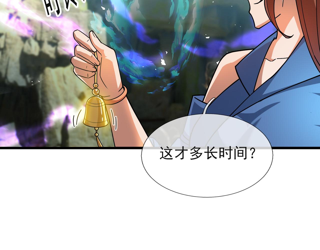 第 55 页