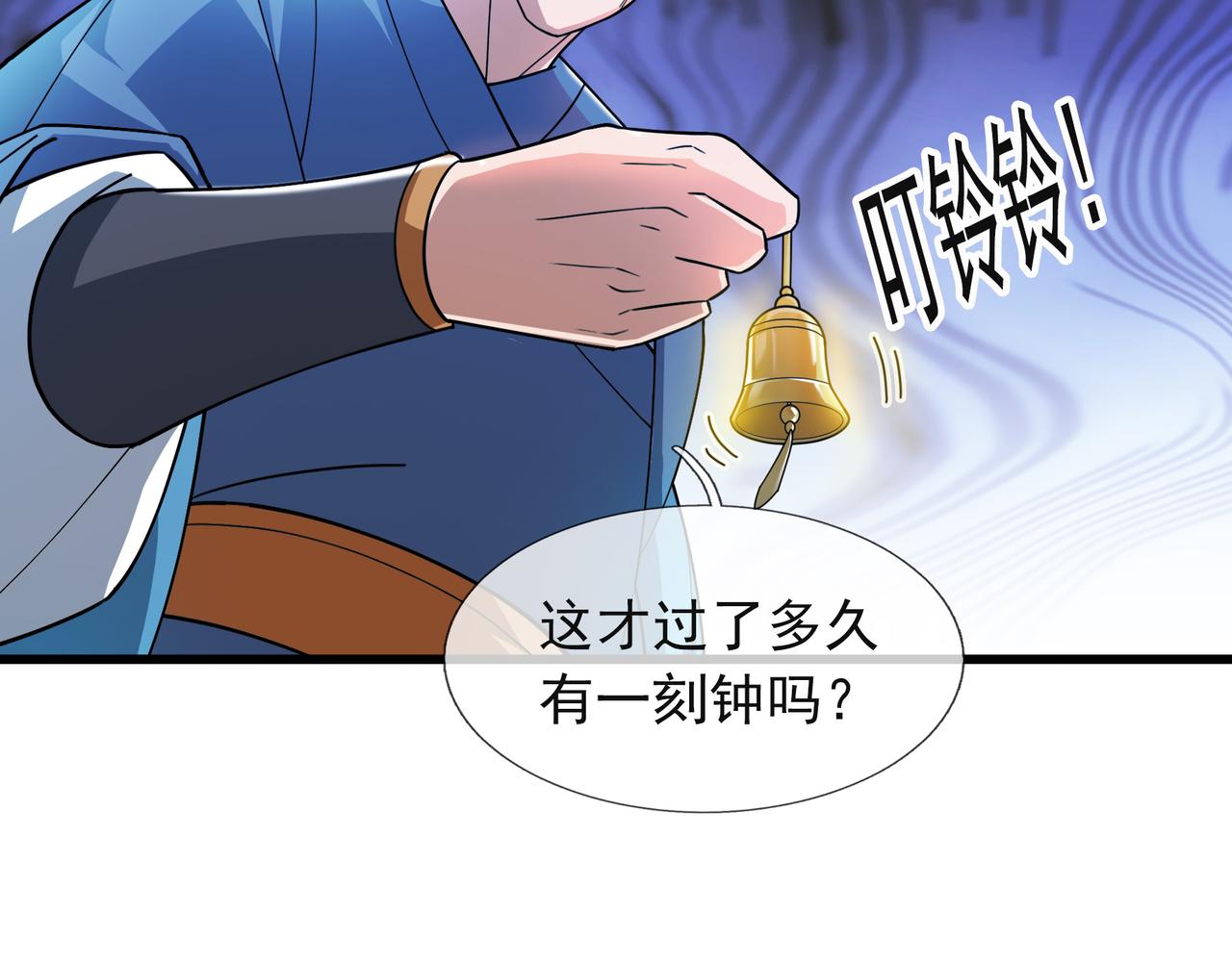 第 57 页