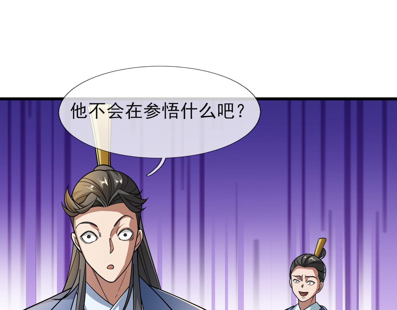 第 67 页