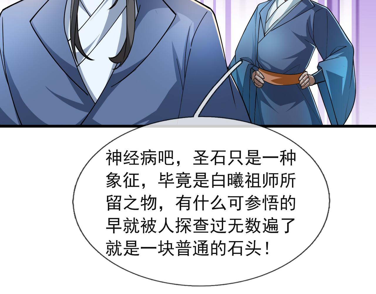 第 68 页