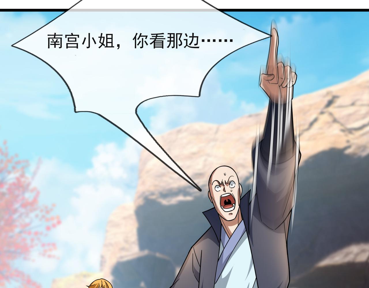 第 76 页