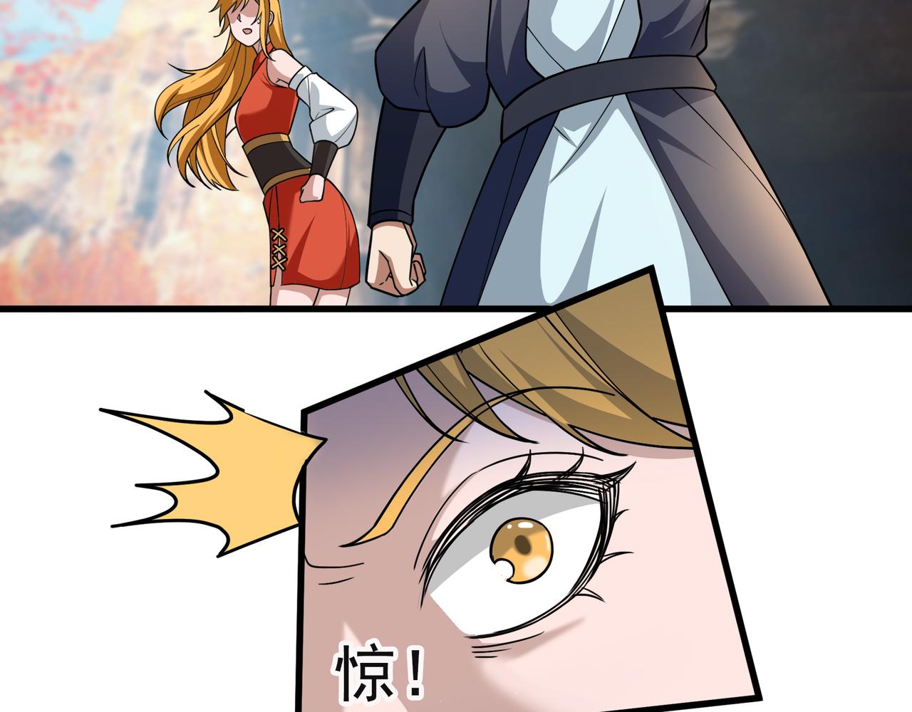 第 77 页