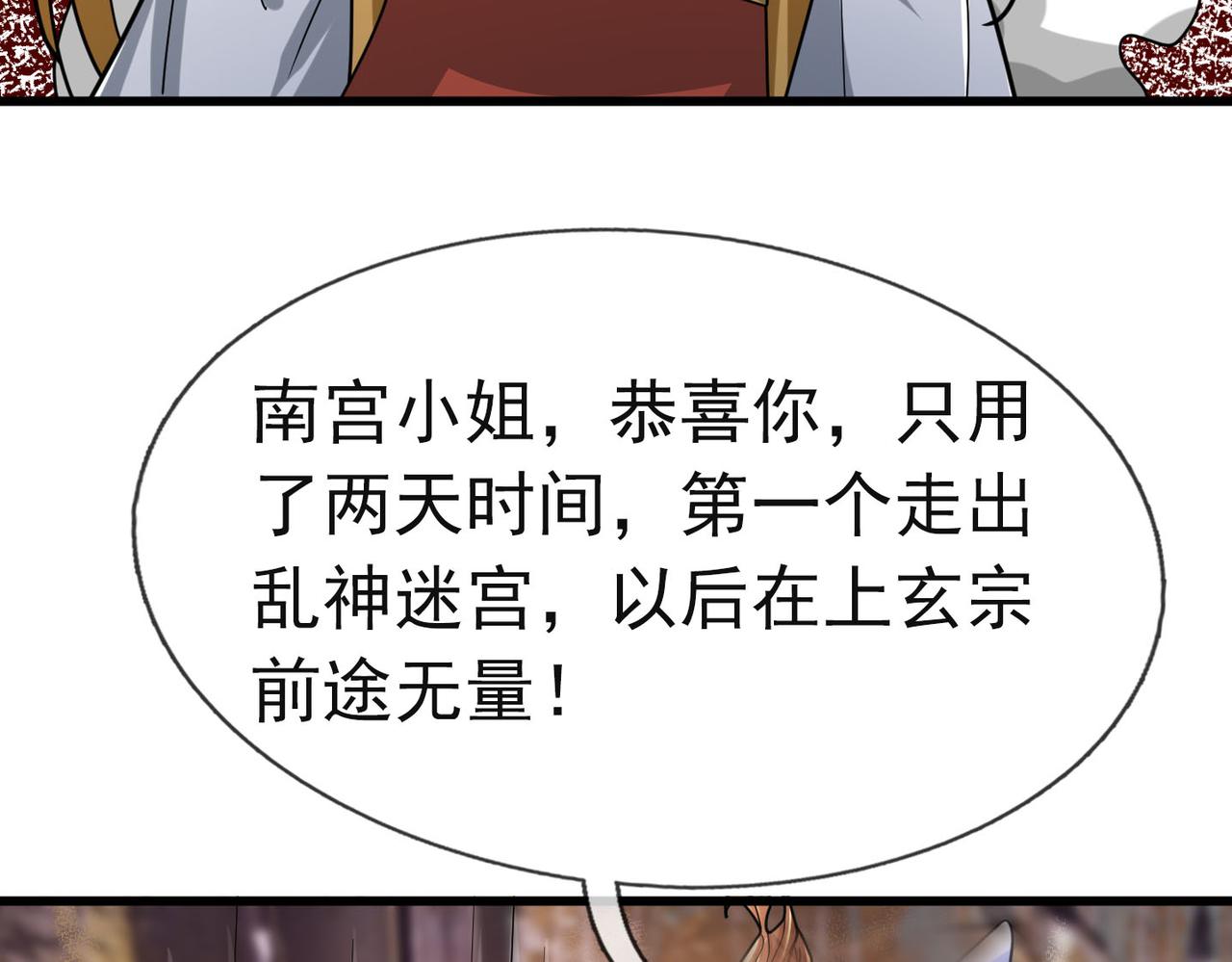 第 83 页