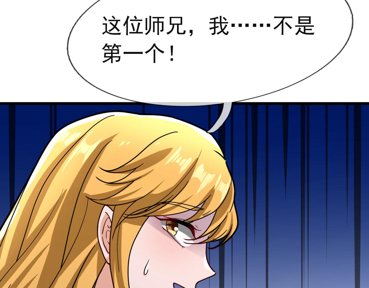 第 86 页