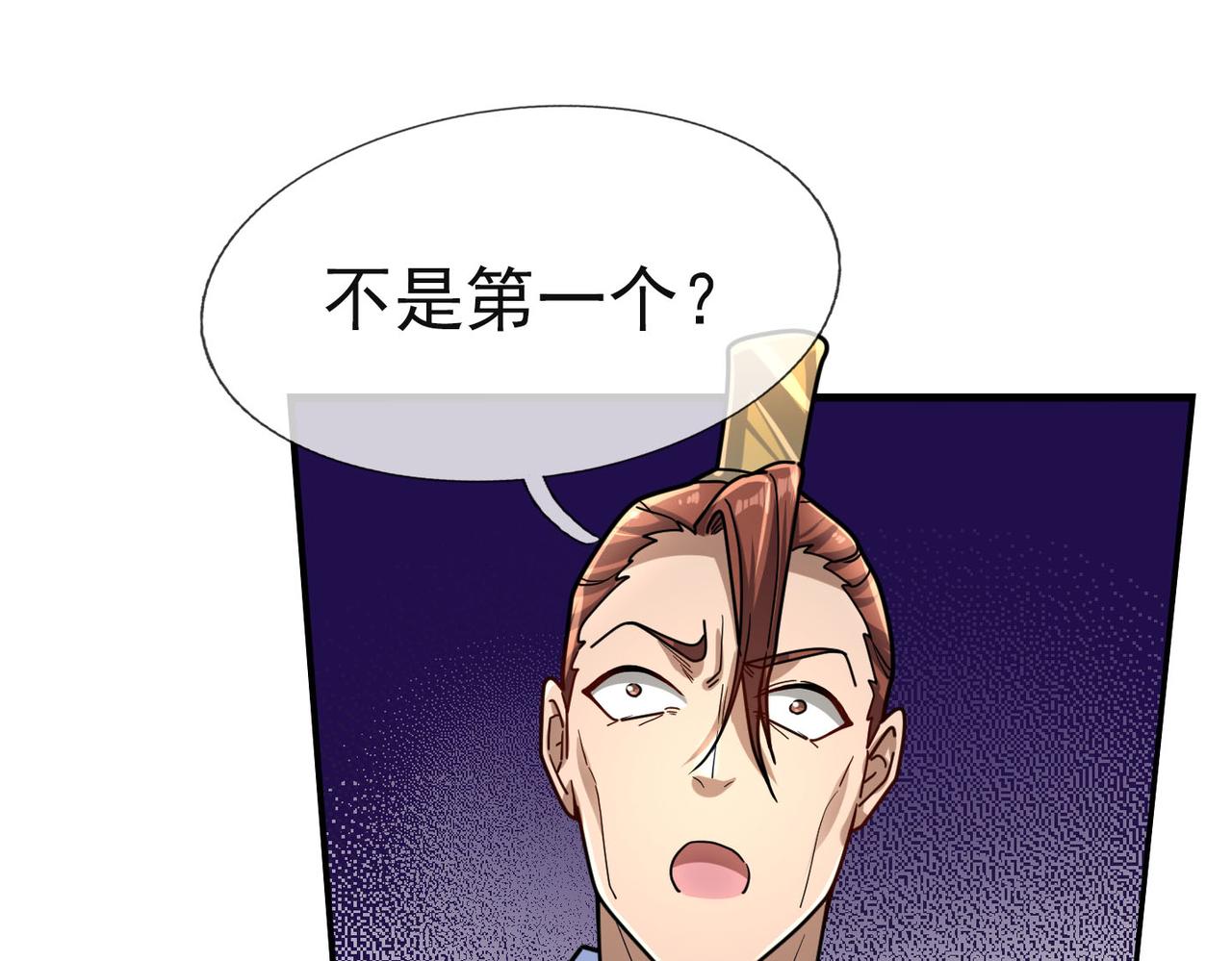 第 88 页