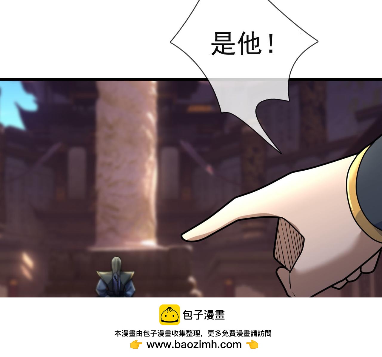 第 90 页