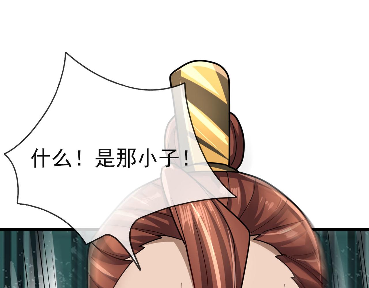 第 92 页