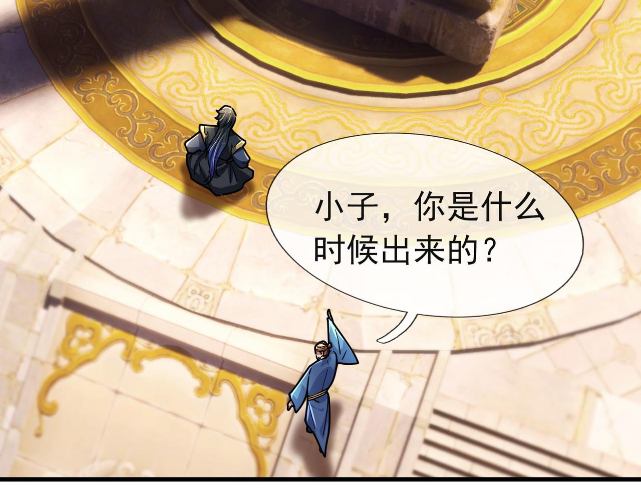 第 98 页