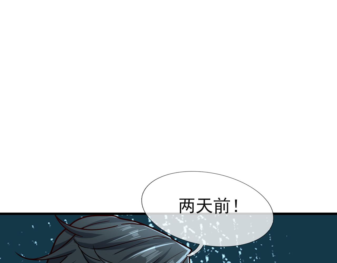 第 99 页