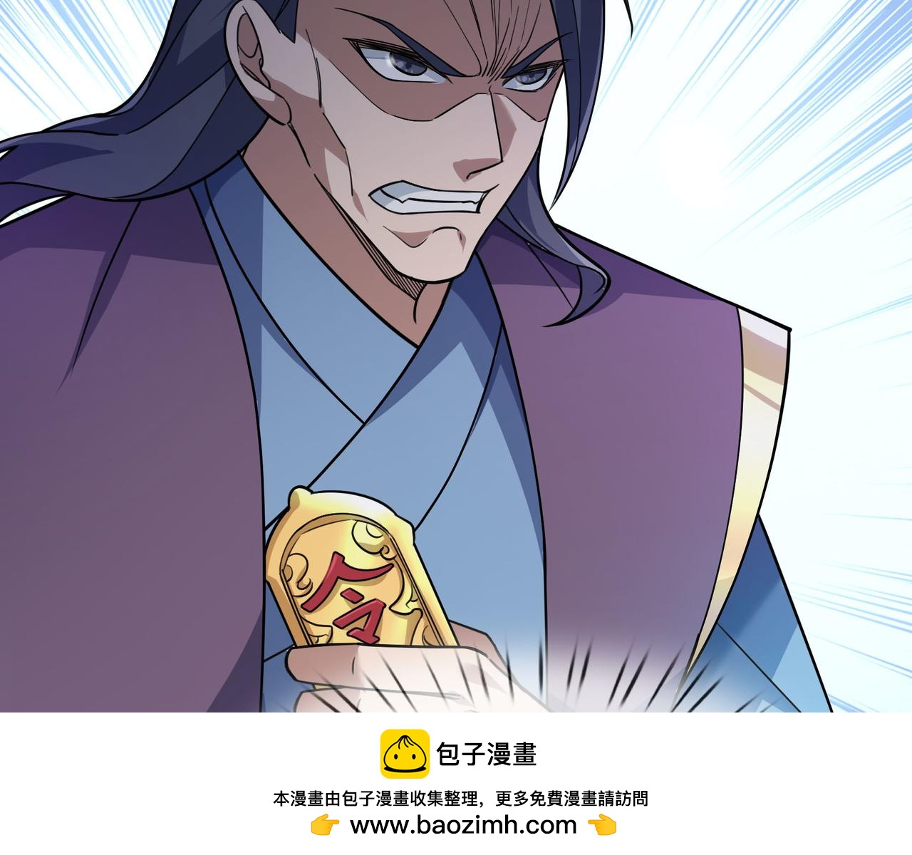 第 111 页