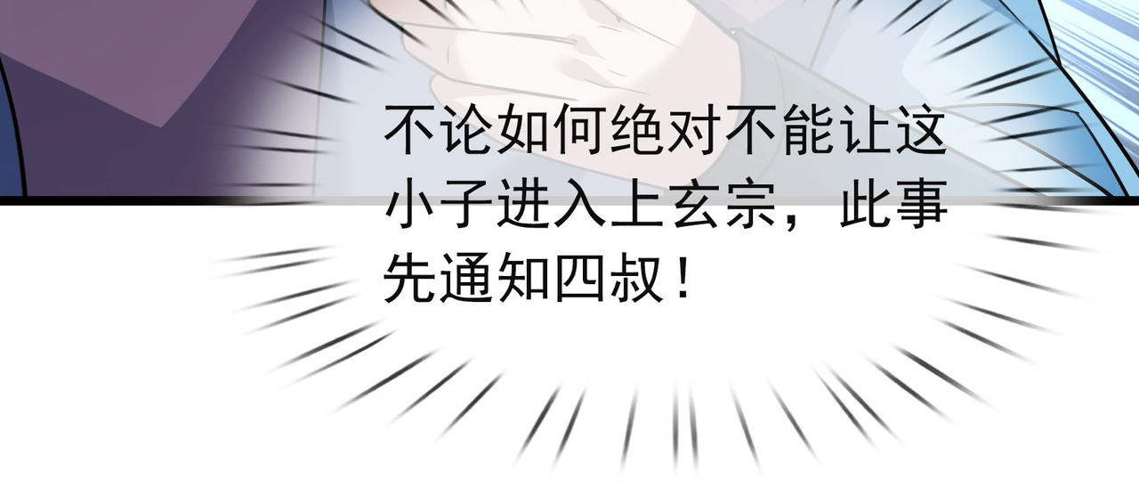 第 112 页