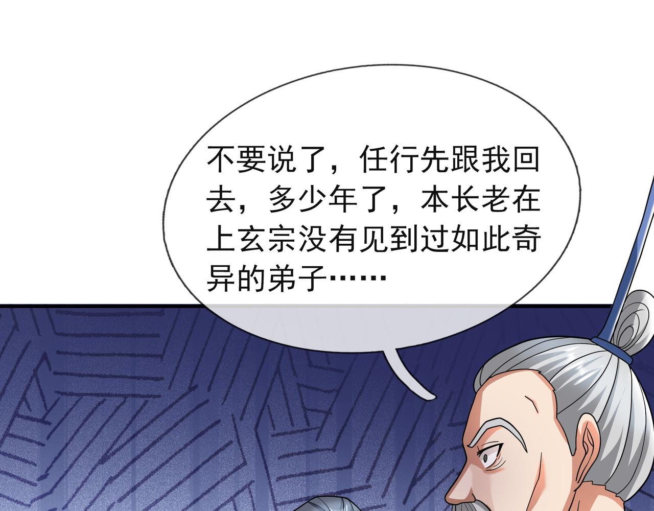 第 127 页