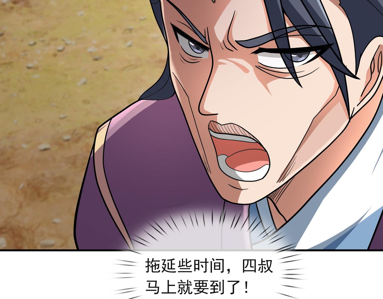 第 130 页