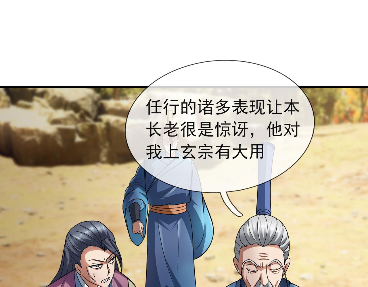第 133 页