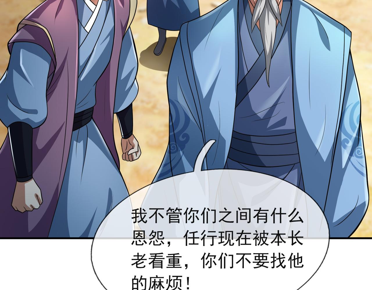 第 134 页
