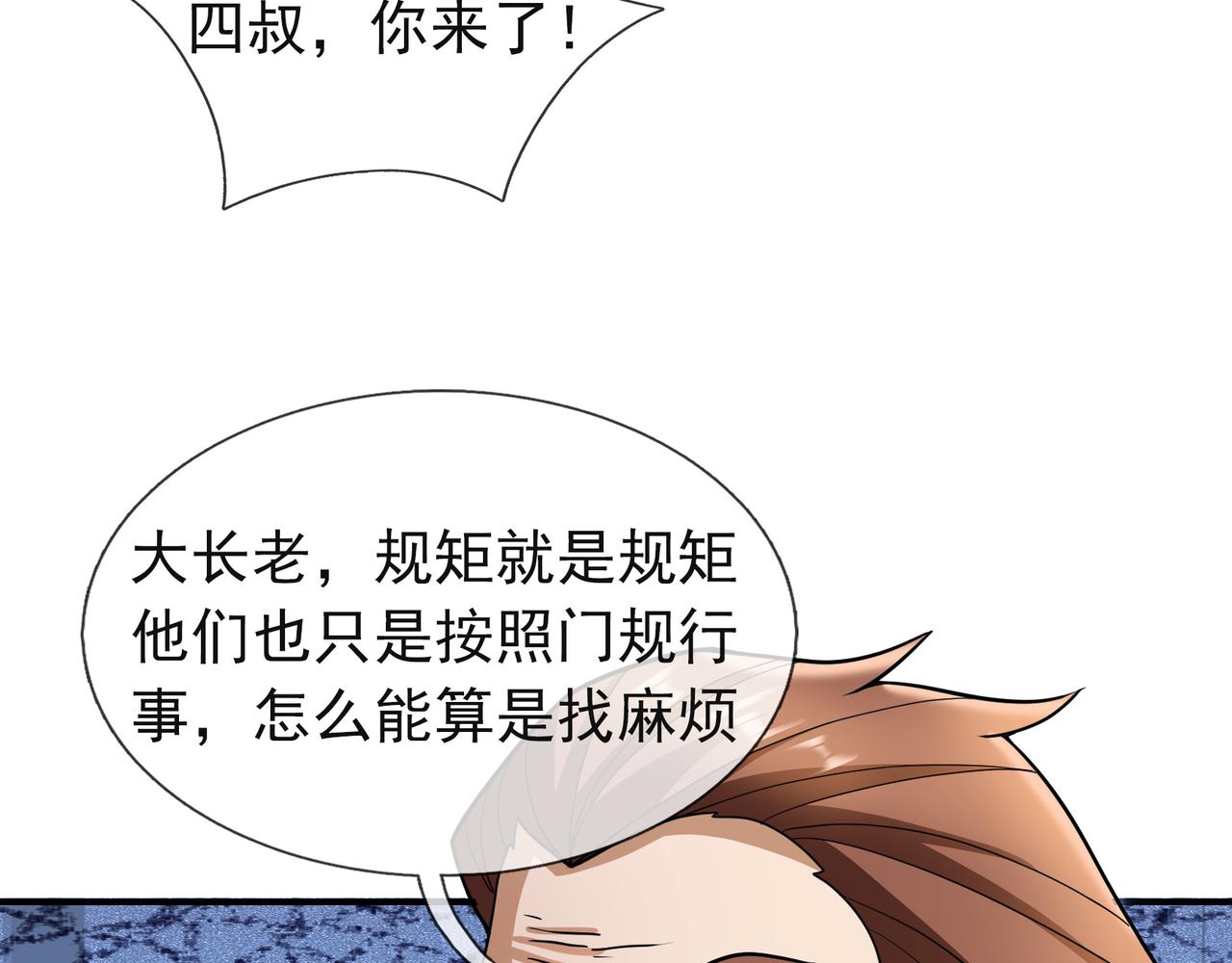 第 139 页