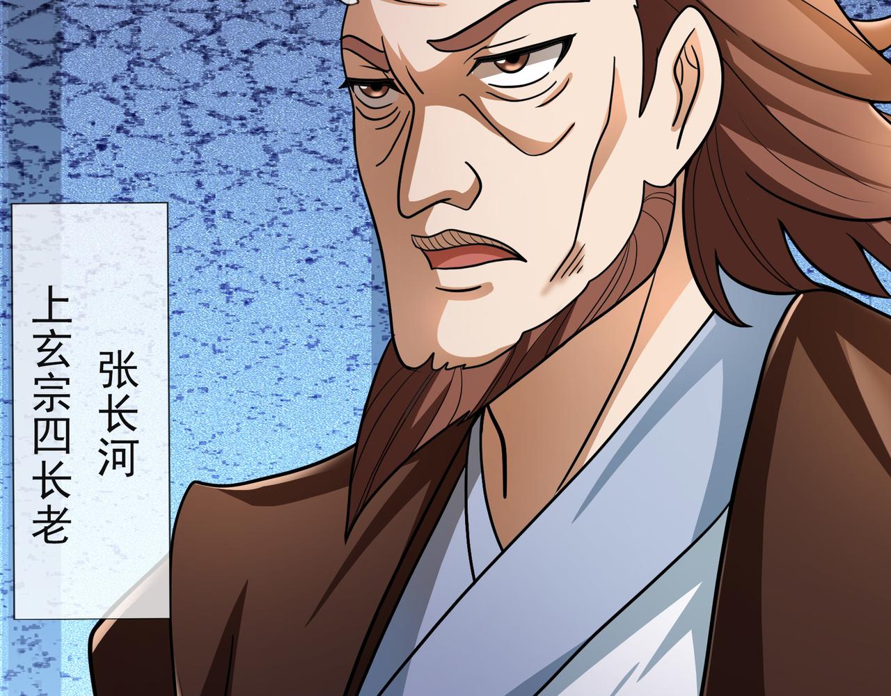 第 140 页