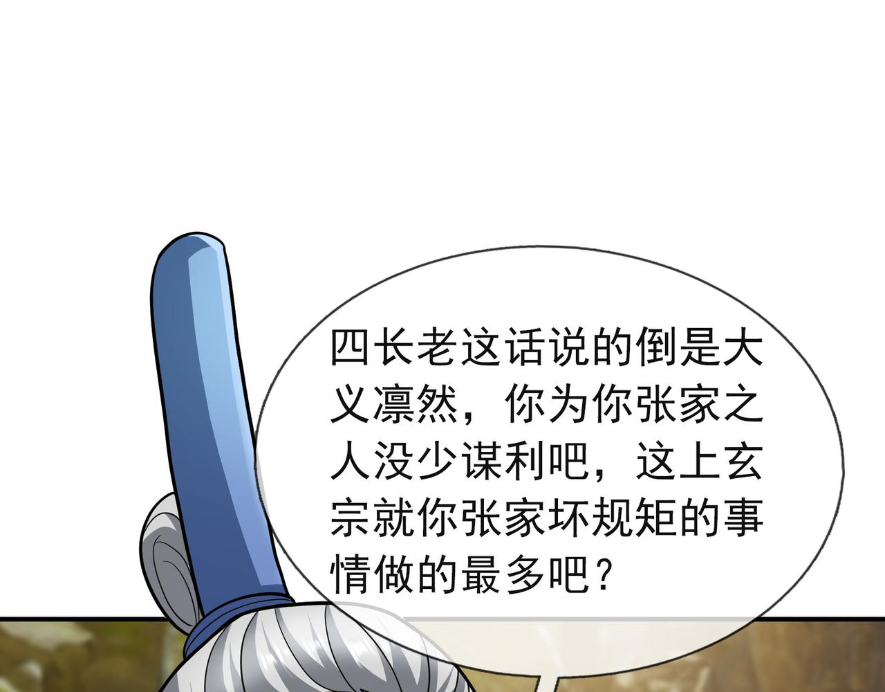 第 142 页