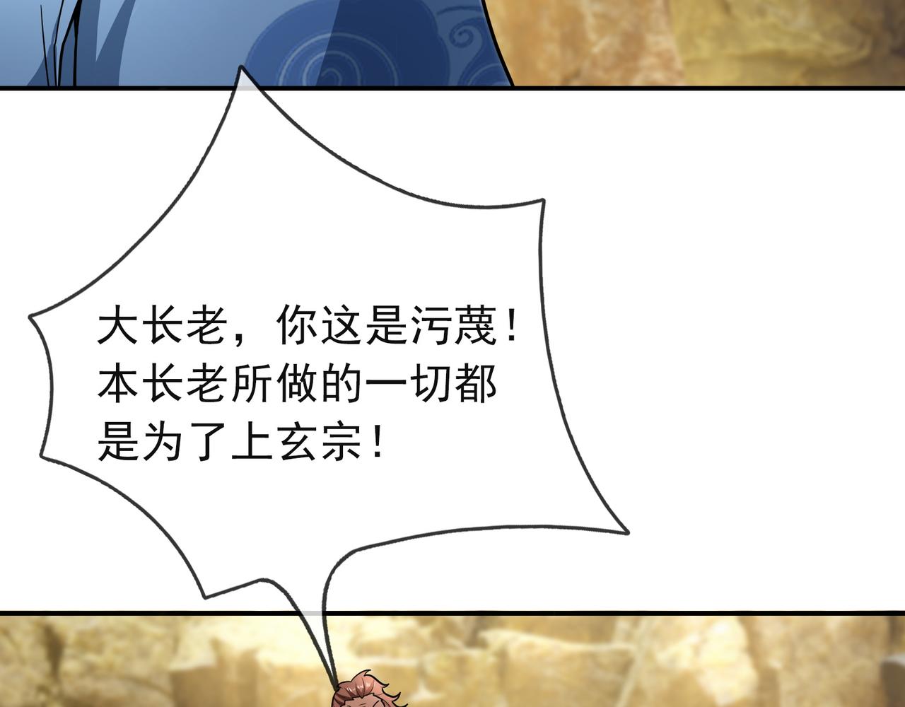 第 144 页