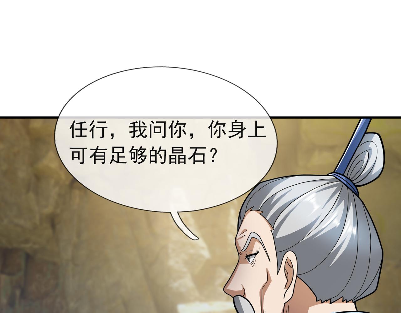 第 147 页