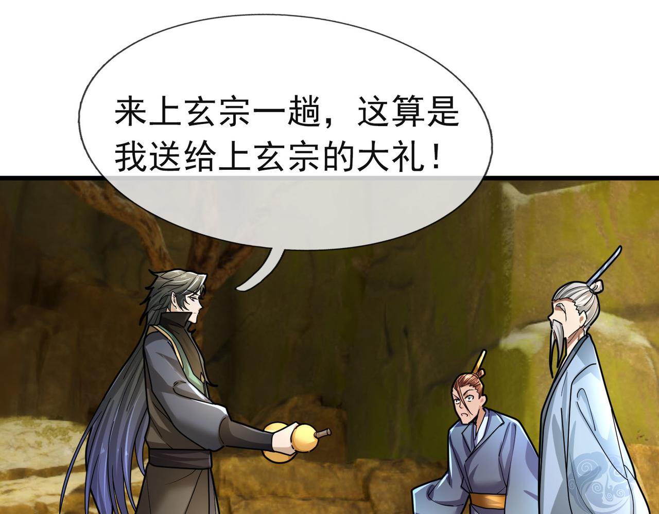 第 175 页
