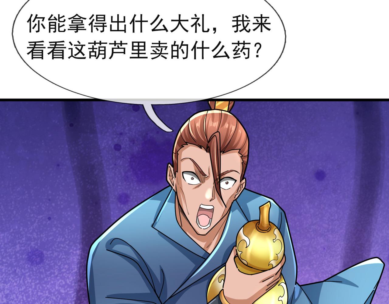 第 177 页