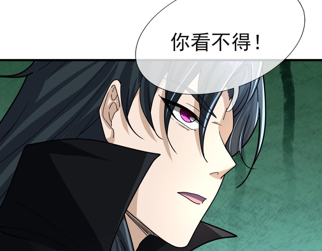 第 179 页