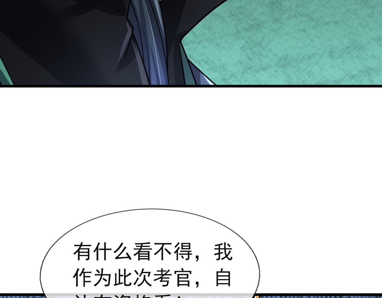 第 180 页