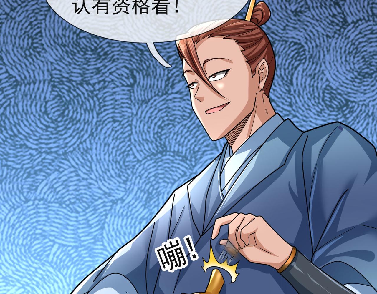 第 181 页