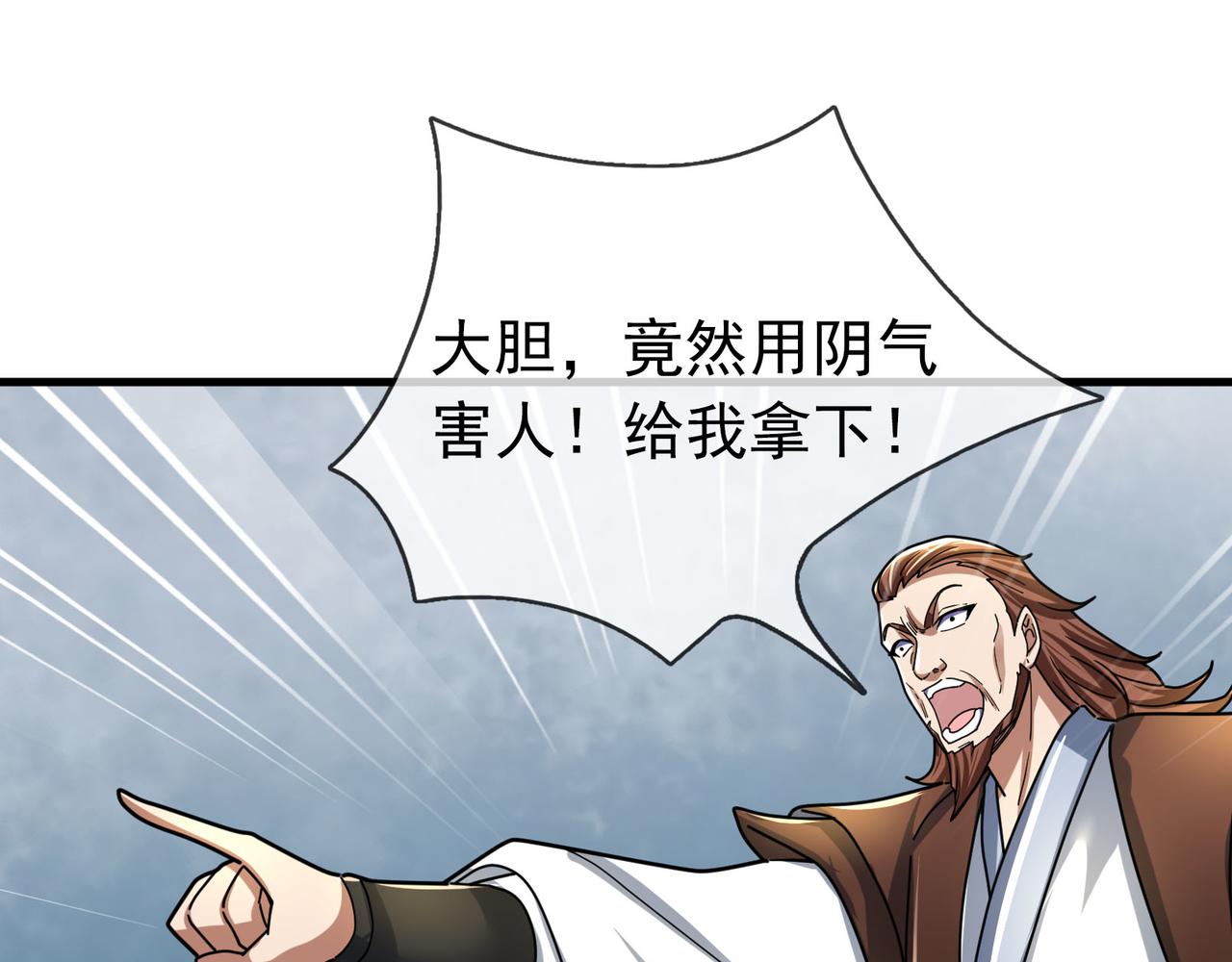 第 192 页
