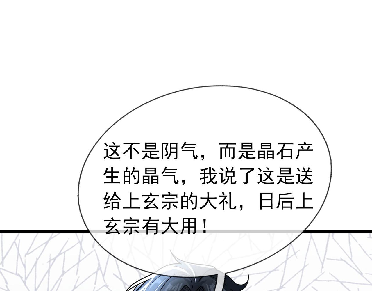 第 198 页