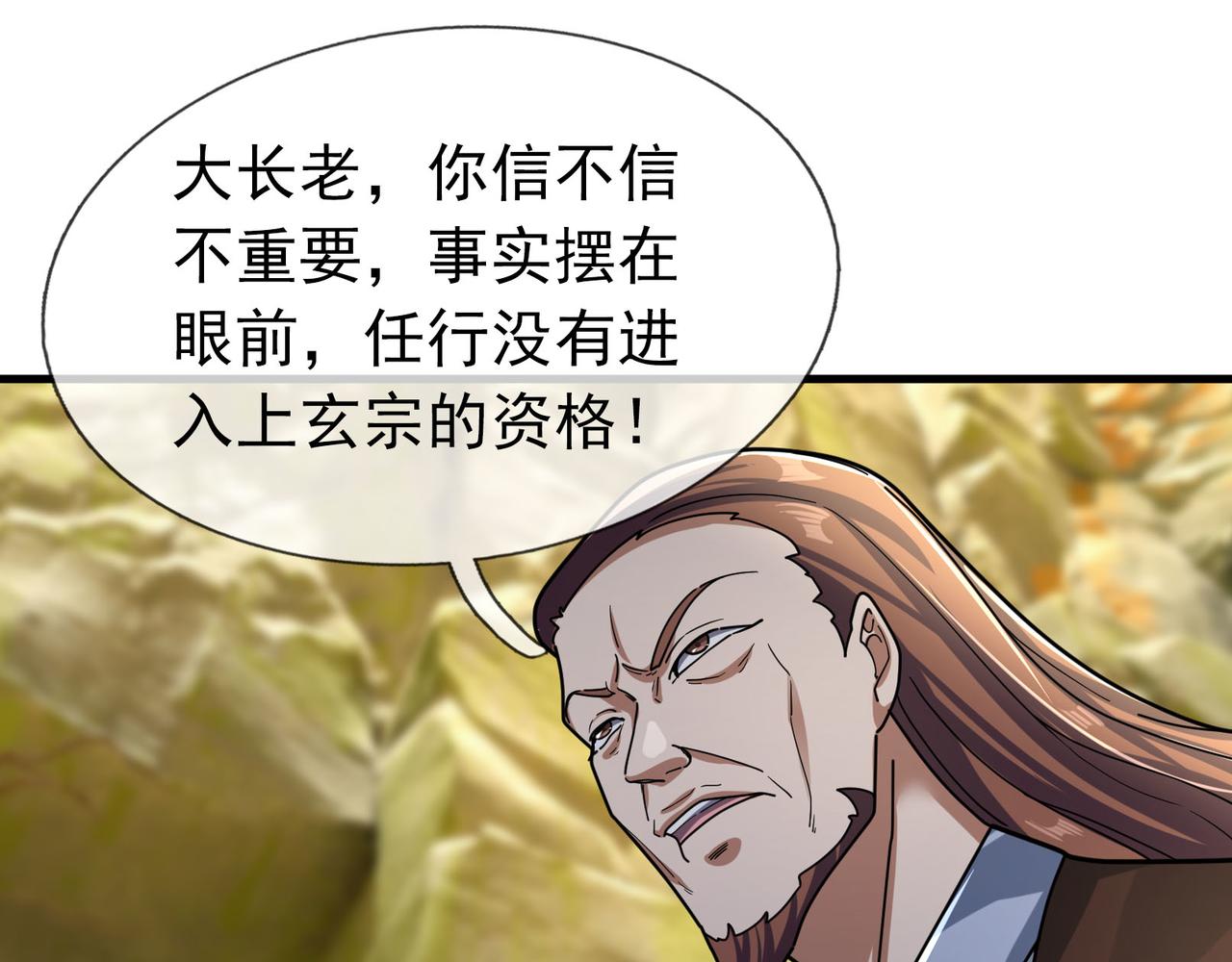 第 204 页