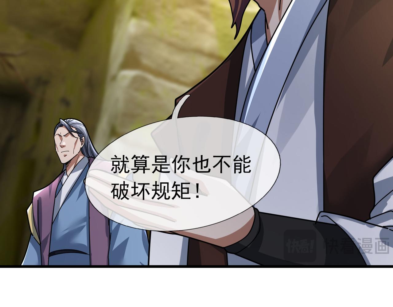 第 205 页