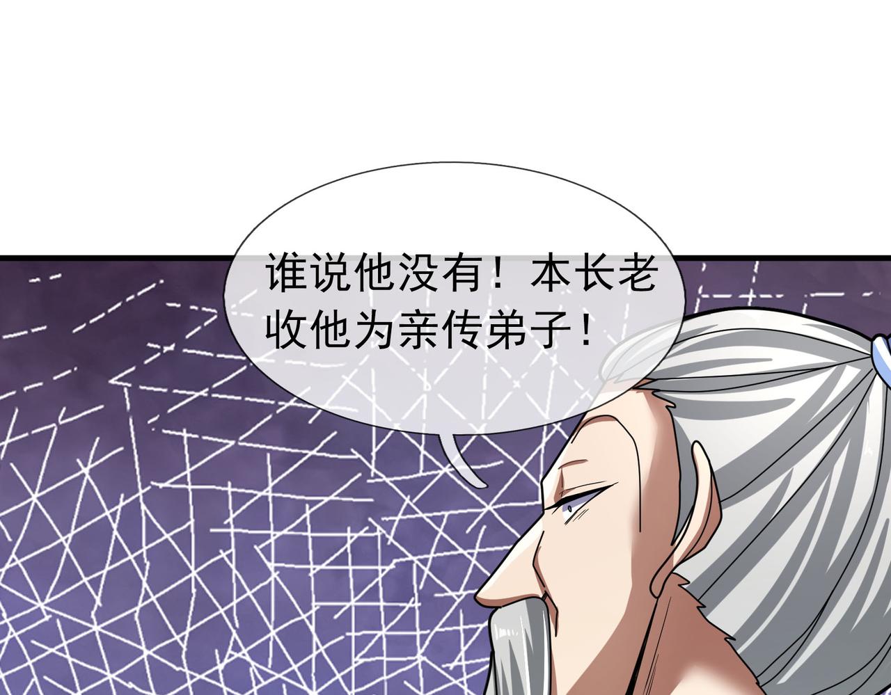 第 207 页