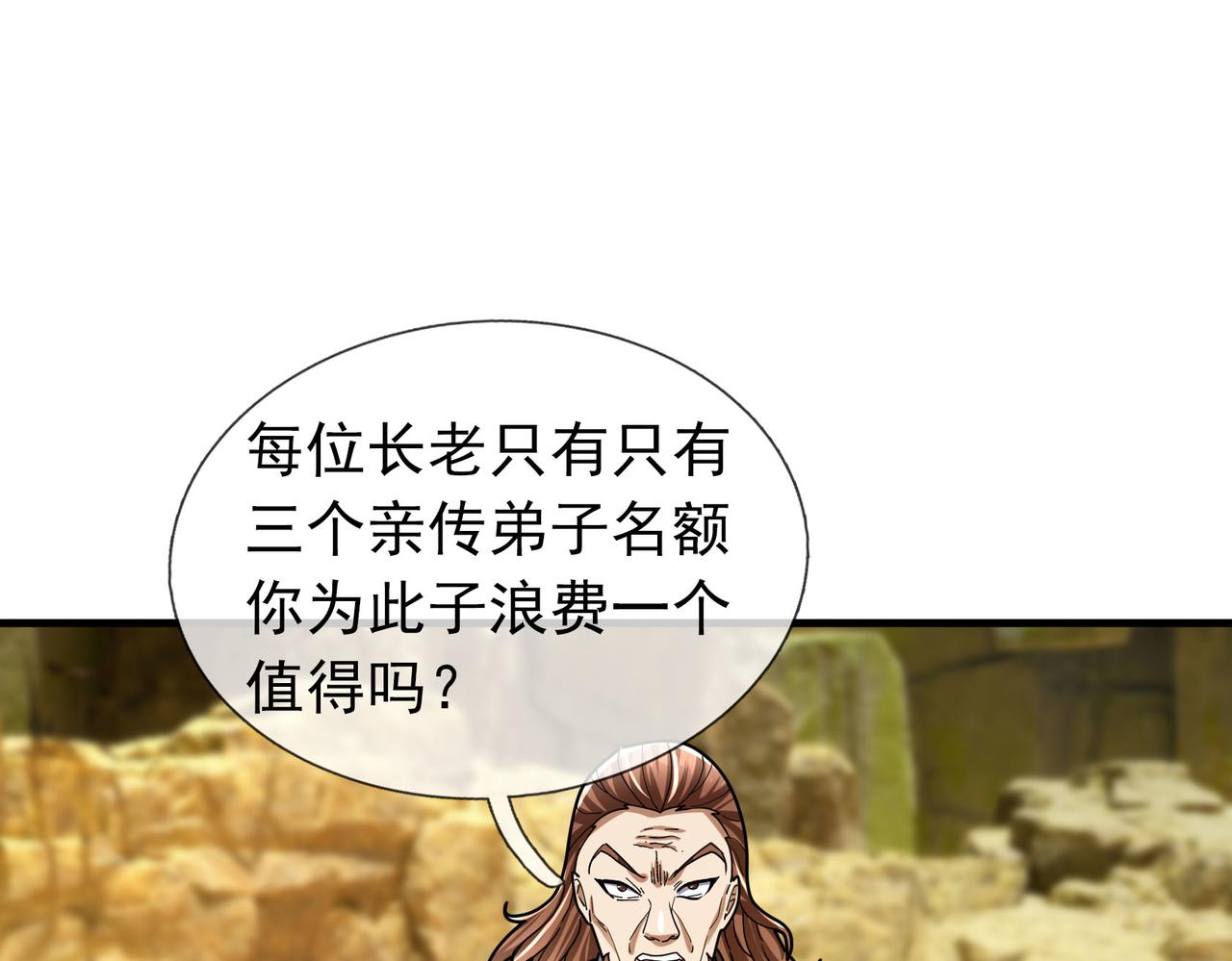 第 209 页