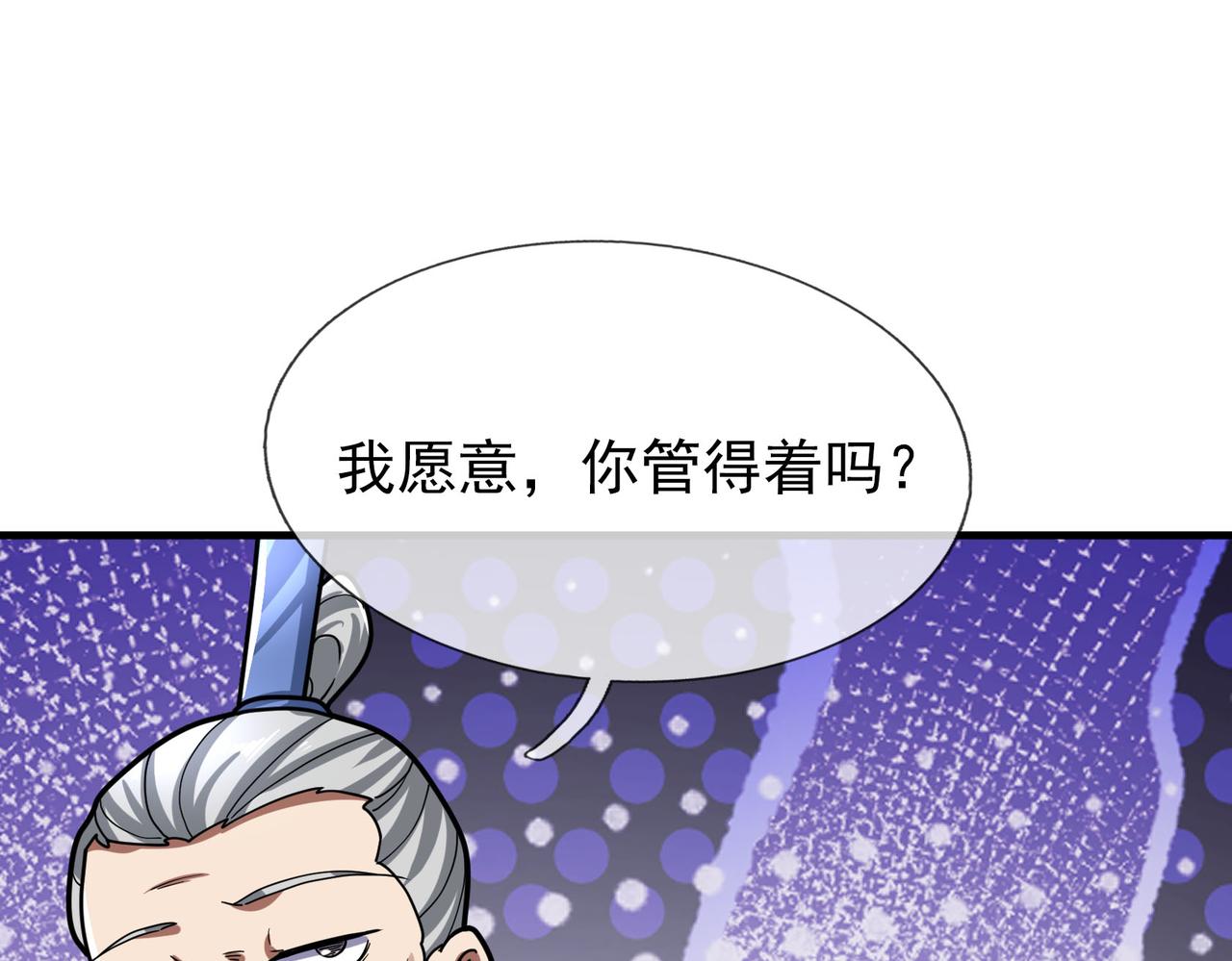 第 211 页