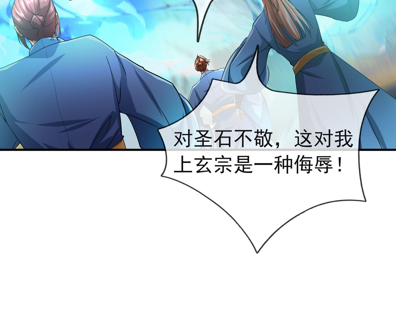 第 53 页