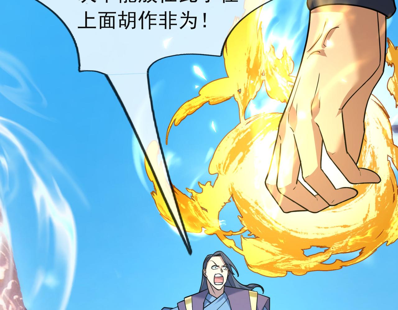 第 65 页